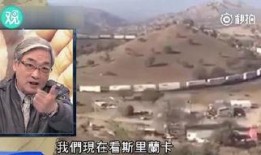 台湾正面评价大陆视频,共筑美好未来