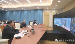 会议主持视频,会议主持视频精彩瞬间回顾