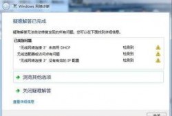 wifi看不了图片和视频,图片与视频无法加载的疑难杂症