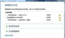 wifi看不了图片和视频,图片与视频无法加载的疑难杂症