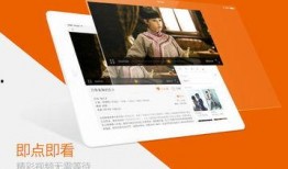 风行视频hd,高清观影新体验，尽享视听盛宴