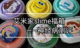 100元粘土福箱视频,创意手工与惊喜满满的制作过程揭秘