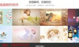 制作婚礼视频用什么软件,精选软件助你打造完美回忆