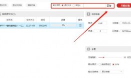 电脑怎么压缩视频,电脑视频压缩技巧全解析