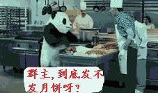 中秋节群主发月饼视频,共赏中秋月饼盛宴