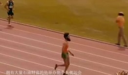 体育搞笑视频,那些让人捧腹的搞笑瞬间