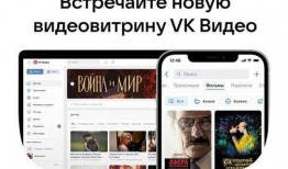 厉害视频vk,探索短视频平台的魅力与影响力