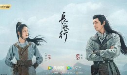 长歌行的视频,穿越千年，共赏古典诗意画卷