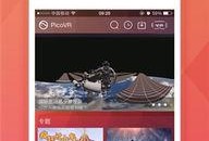 vr视频资源,VR视频资源带来的视觉盛宴概述