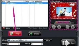 制作婚礼视频用什么软件,精选软件助你打造完美回忆