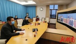 会议主持视频,会议主持视频精彩瞬间回顾