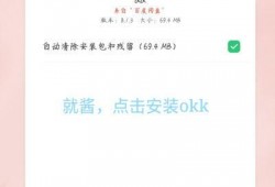 美化包教程视频,打造个性化视觉盛宴