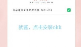 美化包教程视频,打造个性化视觉盛宴