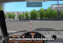 b2科目2考试视频