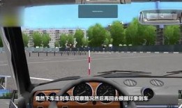 b2科目2考试视频