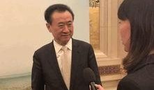 最新王健林访谈视频,商业帝国背后的智慧与挑战