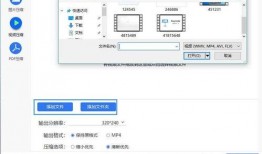 电脑怎么压缩视频,电脑视频压缩技巧全解析