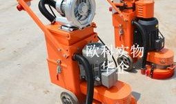 磨地机教学视频,磨地机操作技巧与实战应用教学视频解析