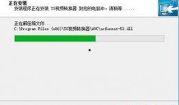 ts视频格式转换器,轻松实现视频格式转换的得力助手