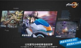 拳皇世界游戏视频,激战巅峰，热血沸腾的格斗盛宴