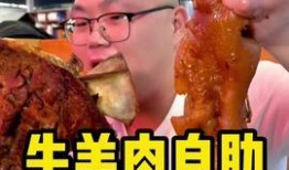 烤活牛视频完整版,惊心动魄的烹饪盛宴全程揭秘