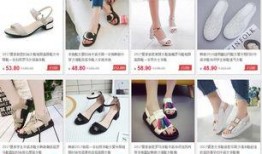 打线鞋子视频教程,视频教程带你掌握鞋线技巧