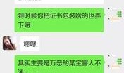 打女生光股视频,光股视频事件引发的深思