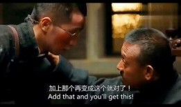 让子弹飞删除部分视频,删减片段背后的故事