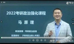 徐涛视频课,深入浅出解析政治理论，助你轻松掌握核心知识