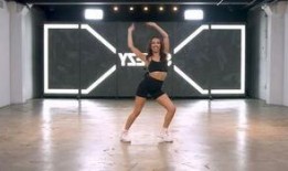 减肚子舞视频,轻松塑形打造平坦腹部