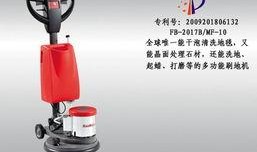 磨地机教学视频,磨地机操作技巧与实战应用教学视频解析