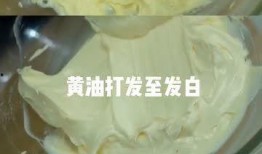 黄油视频