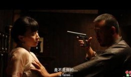 让子弹飞删除部分视频,删减片段背后的故事