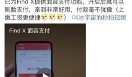 手机微信付款视频,便捷支付背后的操作流程