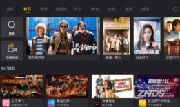 a视频软件,功能解析与使用心得