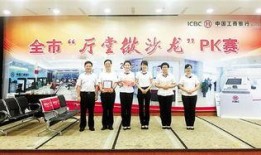 银行厅堂微沙龙视频,互动体验，金融知识新风尚