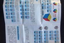 魔方怎么拼六面视频,轻松掌握魔方拼法技巧