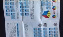 魔方怎么拼六面视频,轻松掌握魔方拼法技巧