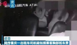 摸胸大视频,摸胸大视频引发热议