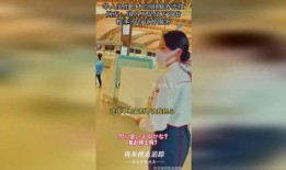 空姐服务视频 日本,优雅礼仪与贴心关怀