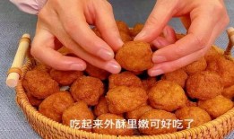 炸丸子的做法视频,家常美味一网打尽