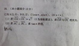 高一平面向量教学视频,高一教学视频要点解析