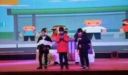 礼仪情景剧表演视频,笑谈间展现