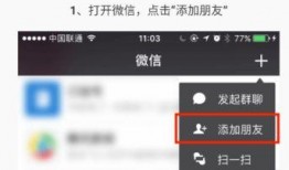 微信上卖小视频,微信小视频营销攻略