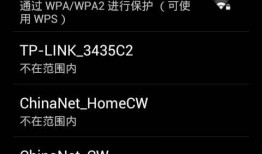 wifi看不了图片和视频,图片与视频无法加载的疑难杂症
