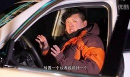 胖哥试驾哈弗h9视频,硬派越野新标杆，胖哥带你领略非凡驾控