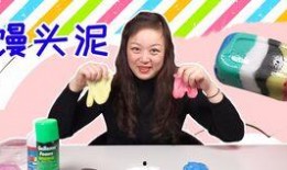 水晶泥玩法视频,趣味玩法视频集锦