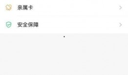 手机微信付款视频,便捷支付背后的操作流程