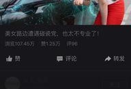 微视频怎么赚钱,短视频时代如何轻松盈利