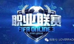 2017韩国职业联赛视频,2017韩国职业联赛精彩瞬间回顾